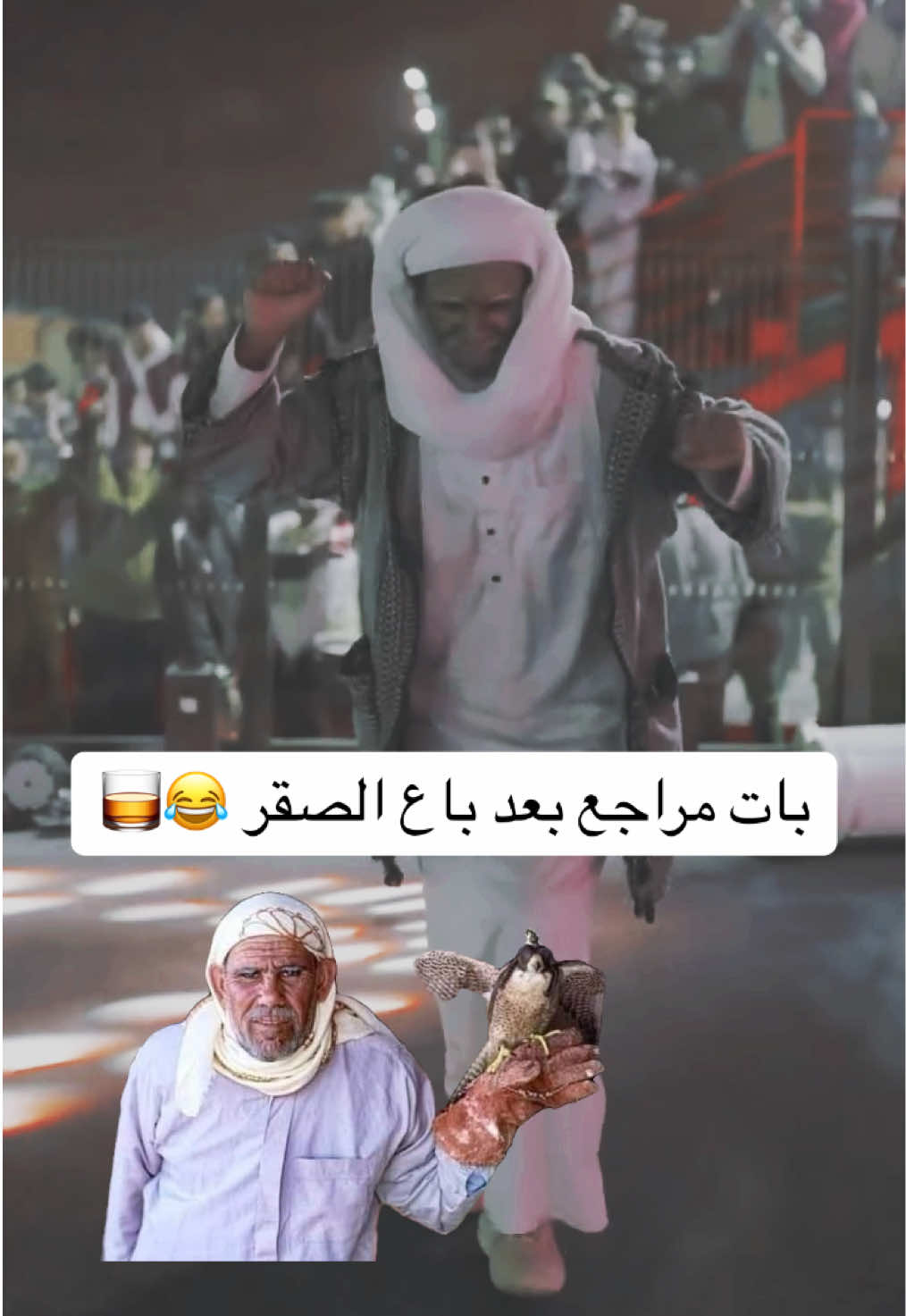 #شط_الحرية5 #مراجع_راعي_الشواهي #الشعب_الصيني_ماله_حل😂😂 #ليبيا🇱🇾 #tik_tok #viral_video #المغرب🇲🇦تونس🇹🇳الجزائر🇩🇿 #fouryou #شط_الحرية 