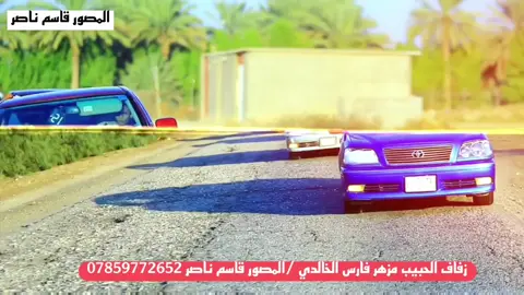 #تويوتا_شعار_لا_يعرف_القانون😜💪🤛 #يابانيات🇯🇵 #الشعب_الصيني_ماله_حل😂😂🏃🏻‍♀️ #بغداد_العراق🇮🇶 #البصره_بغداد_العماره_ناصريه_بابل_ثوره #حياوي 