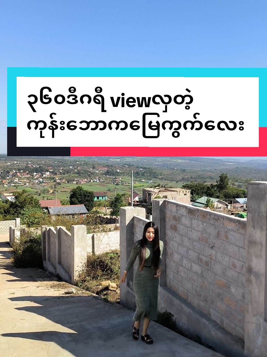 #viewအရမ်းလှတဲ့နေရာလေး #ချယ်ရီမြိုင်အိမ်ခြံမြေရောင်းဝယ်ရေး #ပြင်ဦးလွင် #ပြင်ဦးလွင်အိမ်ခြံ #အိမ်ခြံမြေအကျိုးဆောင် #realestate #realestateagent #realestatetiktok #tiktokviral #tiktokmyanmar #myanmartiktok🇲🇲🇲🇲 #fypviralシ #fyppppppppppppppppppppppp #foryoupageofficiall #foryou #2024tiktok #ရောက်ချင်တဲ့နေရာရောက်👌 #မန္တလေး #mandalay #sell #ရန်ကုန် #views 