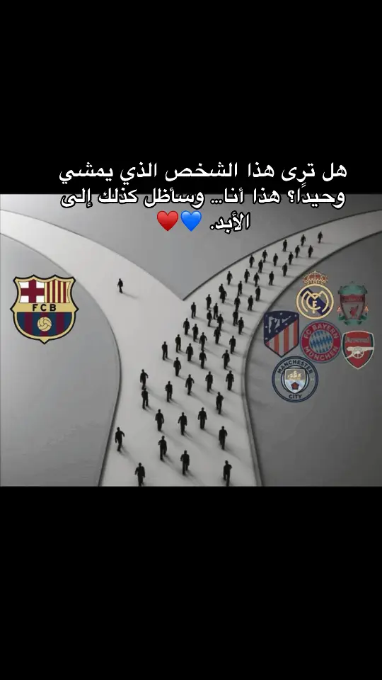 #فيسكا_برسا_دائماً_وابداً🔵🔴 #برشلونة #برشلونة #برشلونة #برشلونة 