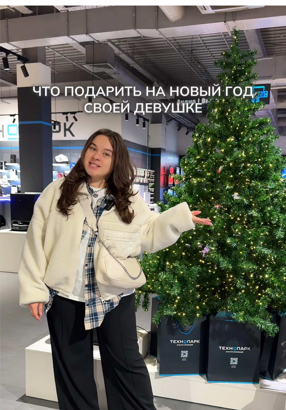 Что подарить девушке на Новый год #подарок #новыйгод #идеядляподарка 