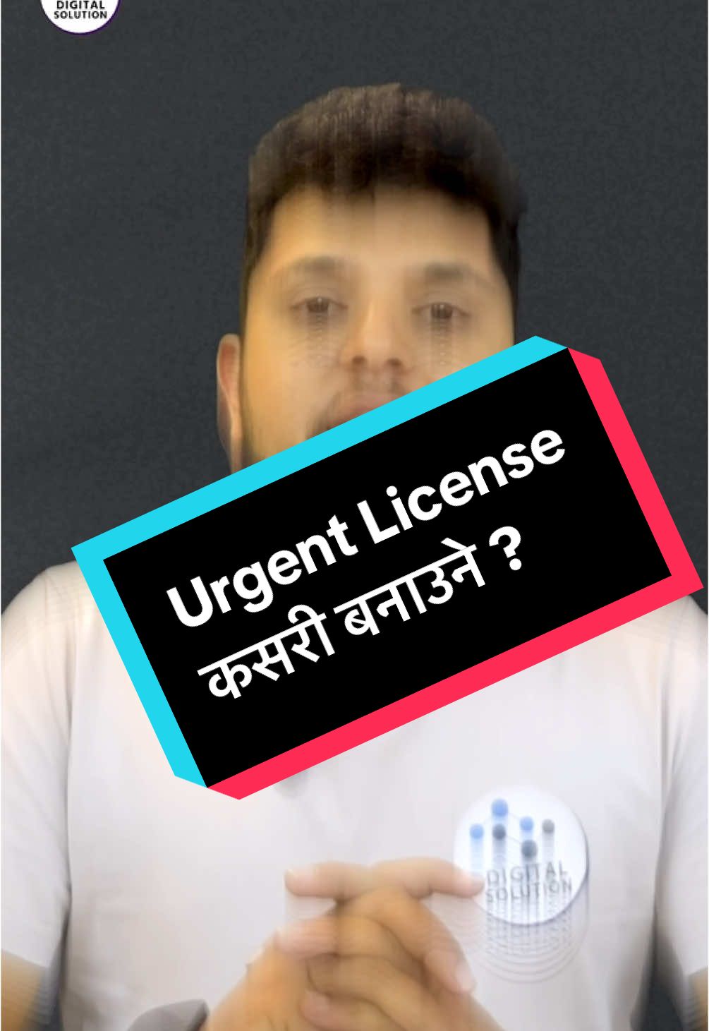 Urgent License kasari print garne #drivinglicense #license #techtok #infotok #digitalsolution #digitalsolutionnepal #rabinpaudel 