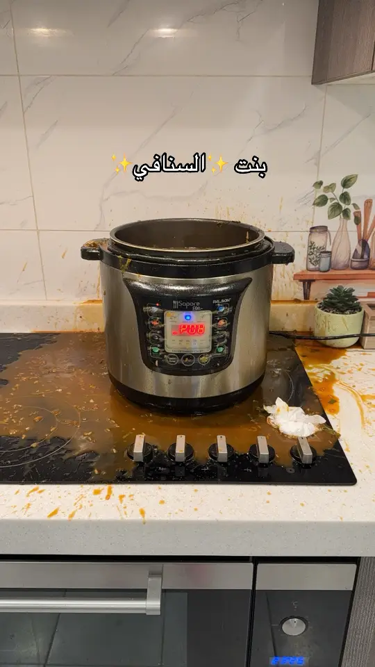 قدر الضغط لرفع الضغط 🥲 #طبخ #قدر_ضغط #كهربائي #fypdongggggggg #fypageシ #سنع #الشعب_الصيني_ماله_حل #explore #foryoupage #اكسبلورexplore