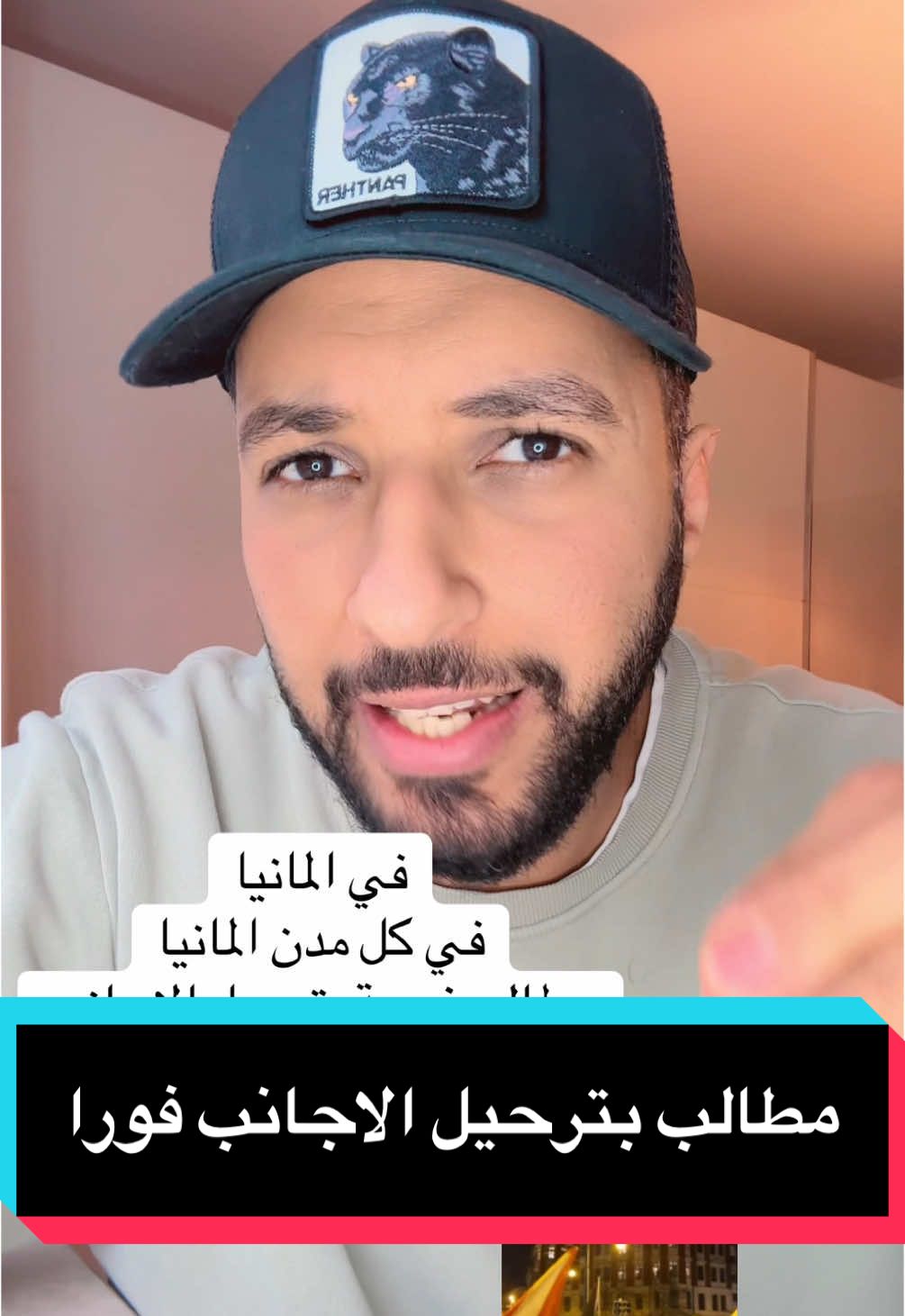 #mostafaabdelhamid  #for  #fyp  #foru  #المانيا  #اخبار_المانيا  #viral_video_tiktok  #viralvideos  #tiktokviral  #goviral  #viral_video 