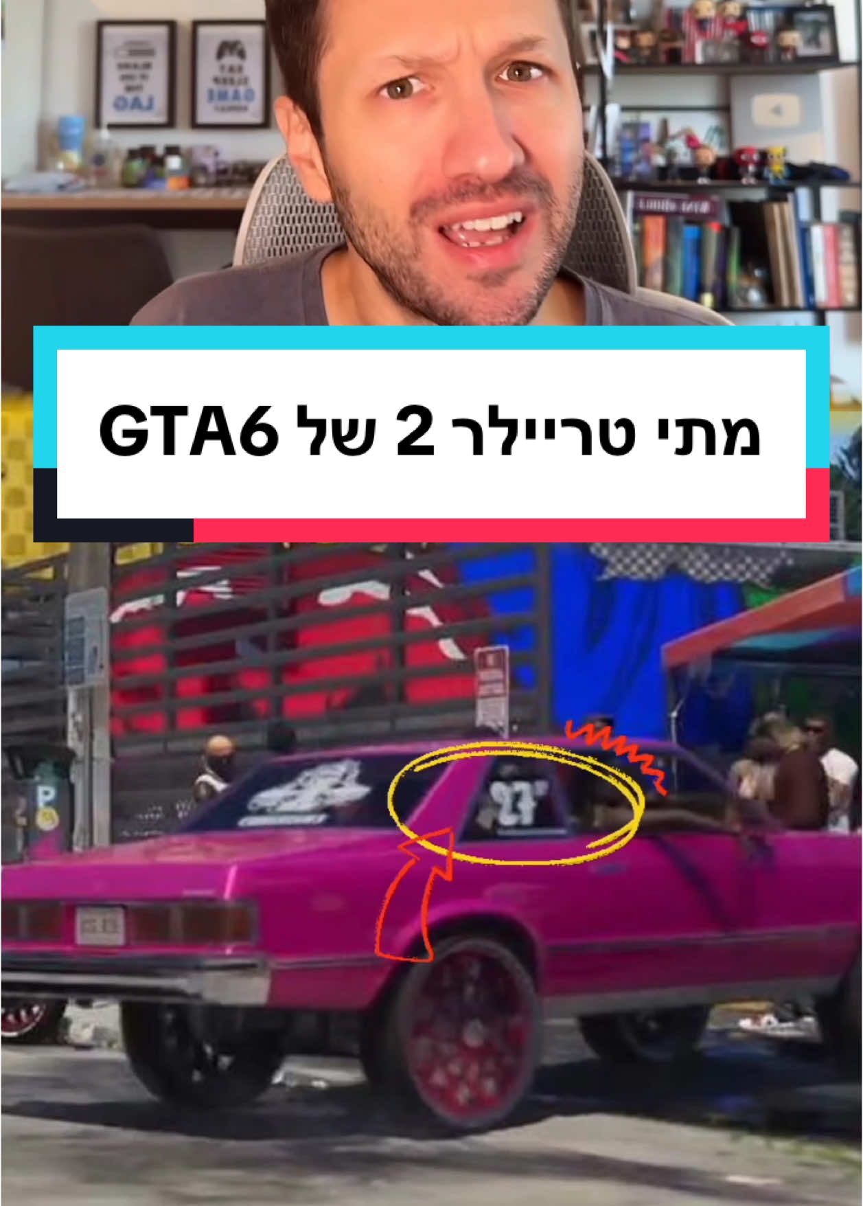 מתי יוצא הטריילר השני של GTA 6? (ואיך נראה רחוב שם) #גייםטוק #gtav #גיטיאי 