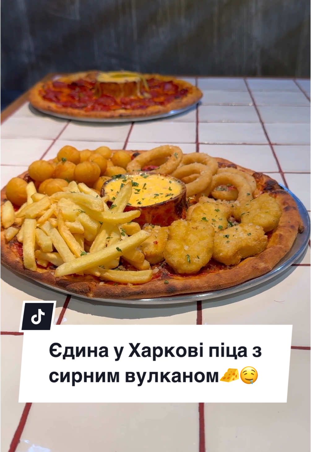 Тільки в цьому закладі Харківʼяни можуть таке спробувати 🫶🤤#харків #україна #закладихаркова #огляд #піца 