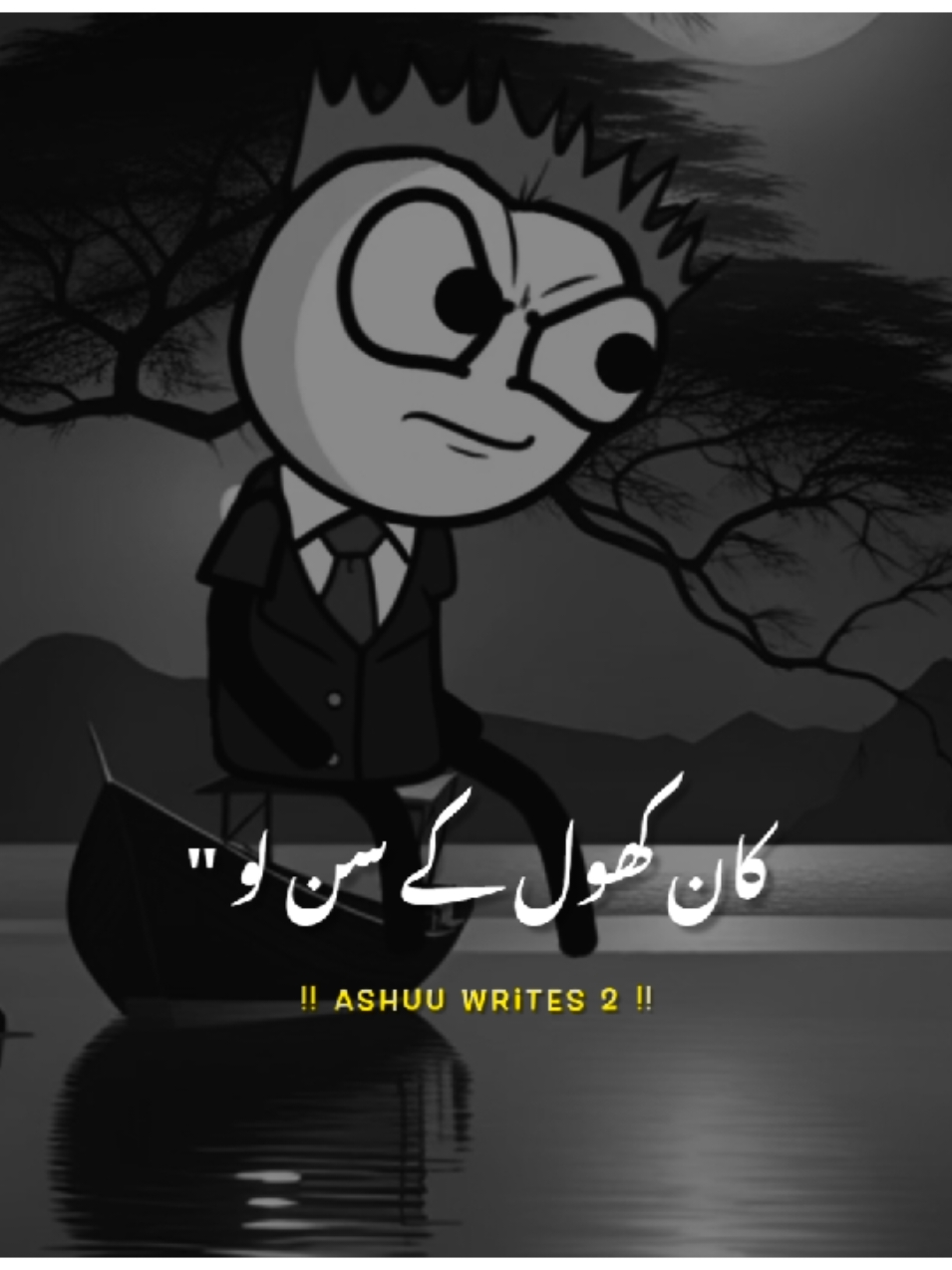 Ary kunwaro😂😅 please support 🙏 #foryoupage #foryou #standwithkashmir #burhan_tv #trending #fyppp #cartoon_content #ashuu_writes2 