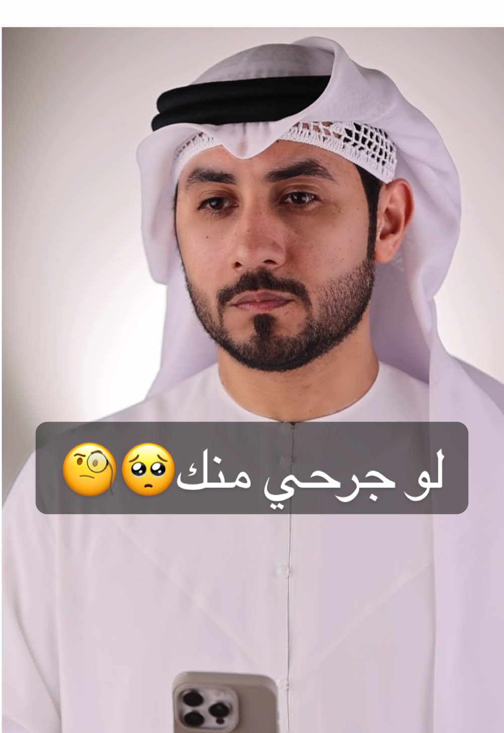 اللي يحب ما يجرح، لأن الحب بطبيعته لطف واحتواء، مو قسوة وأذى. اللي يحبك فعلاً، يخاف على شعورك ، لين متى بنظل نسكت على جروحهم؟ لين متى بنحط قلوبنا على كفوفهم وهم ما يستاهلون؟ الحين وصل الوقت الي نوقف، نرتب أولوياتنا، ونحط كرامتنا فوق كل اعتبار . تمام؟👍🏼👍🏼#fyp #trending #اكسبلور 