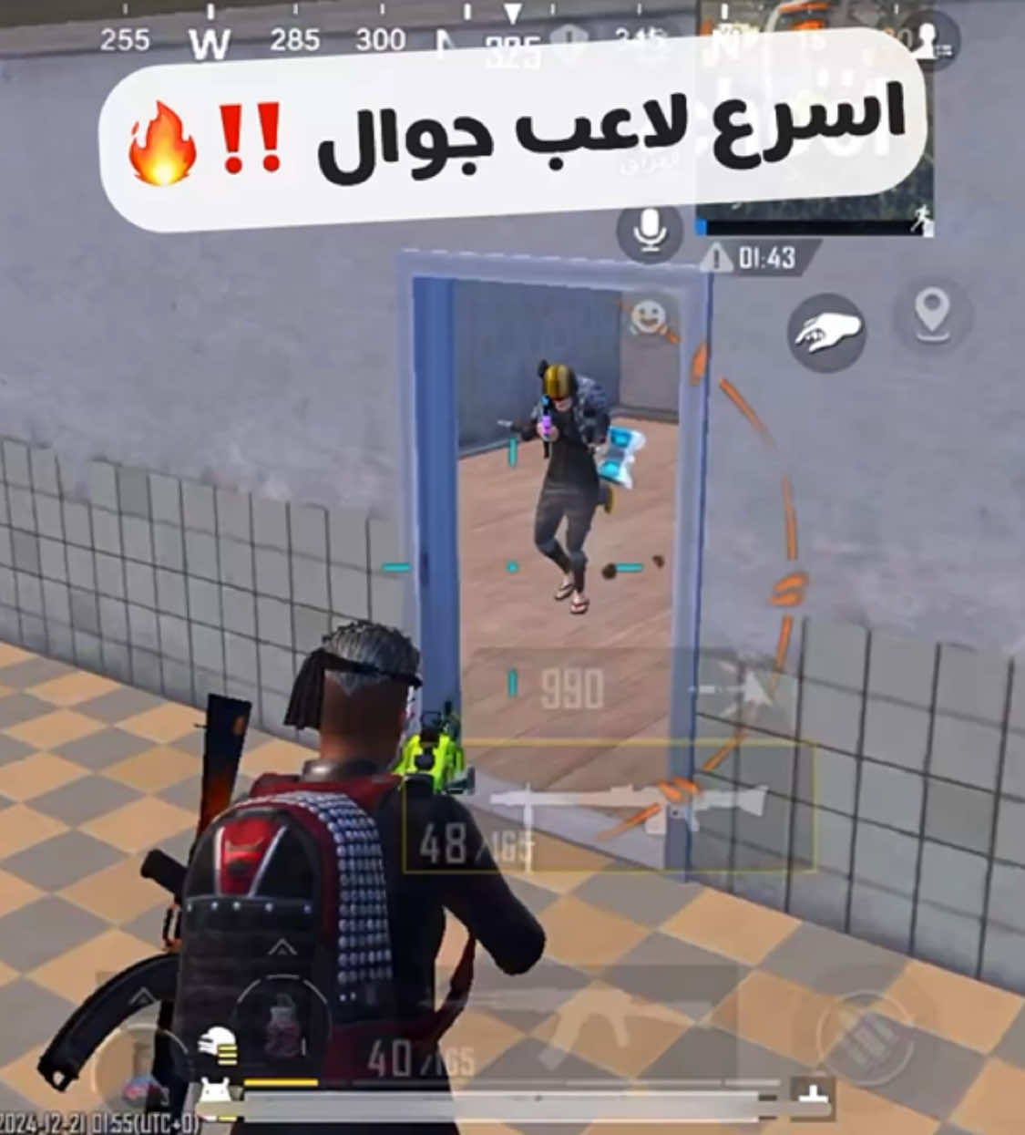 ما يحتاج اهايط ❤️‍🔥👏🏻 #1vinoo #pubg #pubglover 