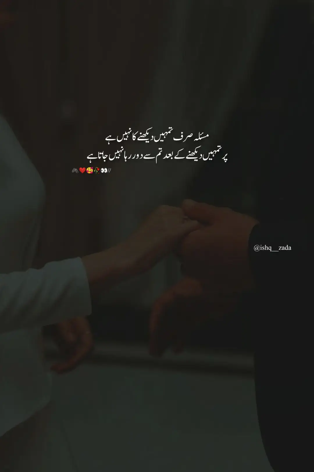 Repost 🥰❤️..#unfrezzmyaccount #fypシ #urdushayari #foryou #fypviral #urduline #videoviral #viewsproblem #standwithkashmir #foryoupageofficiall #poetrystatus #videoviral #deartiktokteamunfreezmyacount #unfrezzmyaccount #unfrezzmyaccount 