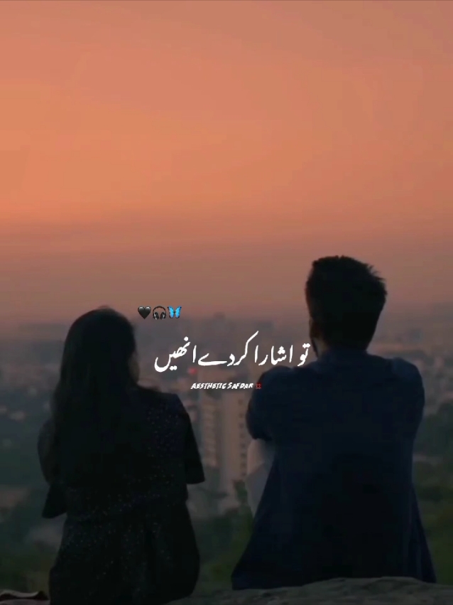 𝙏𝙚𝙧𝙚 𝙇𝙞𝙮𝙚 🫴😩🖤 #100k #trending #aestheticsafdar #lofi #lyricsvideos #trendingsongs #sadvibs #foryoupage #foryou #growmyaccount 