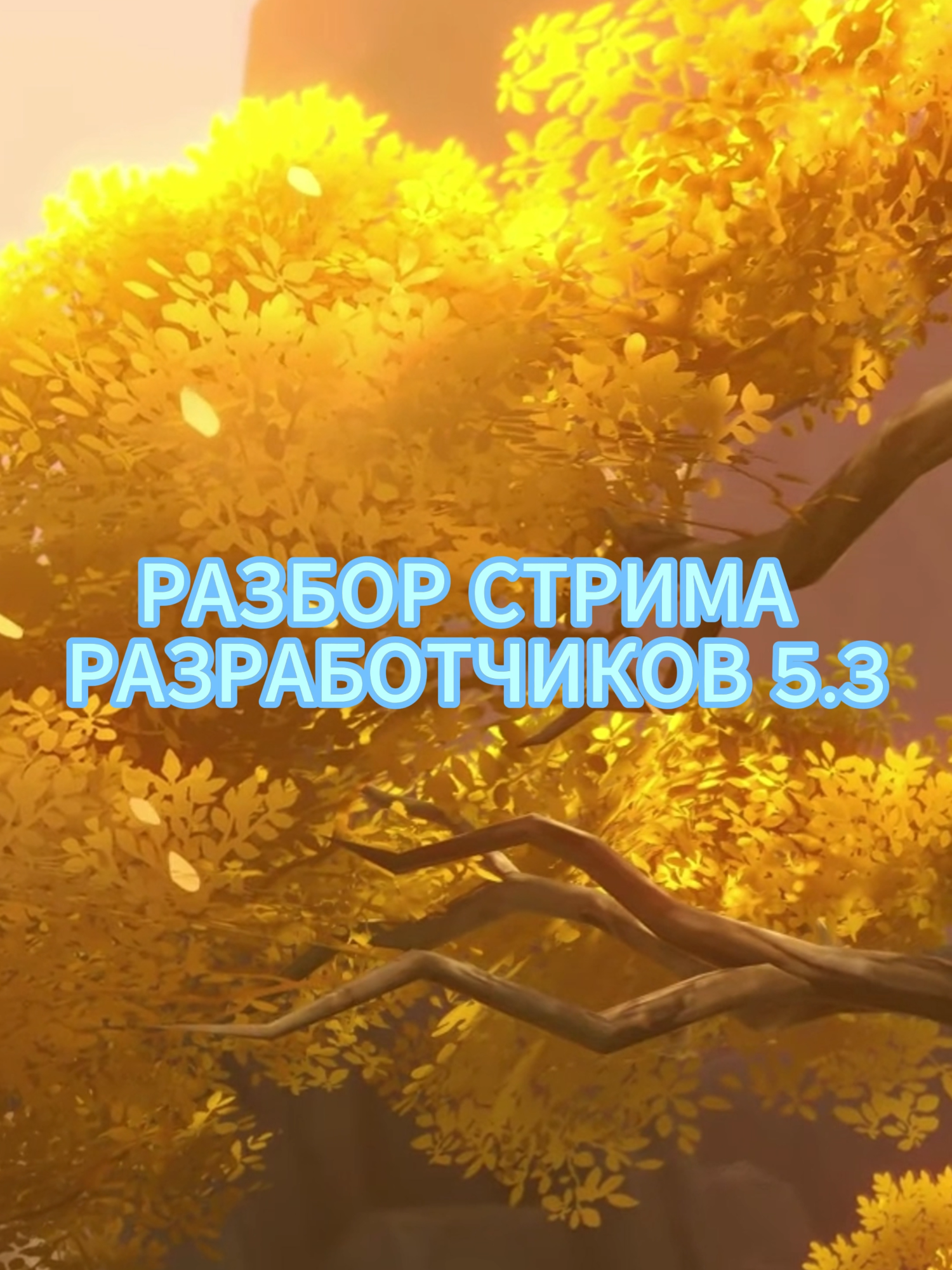 РОДНУЛЕК МОИХ ВЫПУСТИЛИ #фуринаone #GenshinImpact #genshin