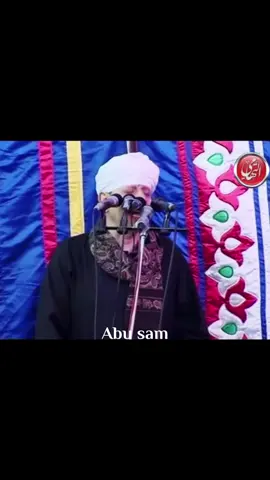 مدد...مدد...مدد...سيدي علي..مدد....يابن الإمام 💚💚#عميد_دولة_المداحين_الشيخ_ياسين_التهامي🌹 