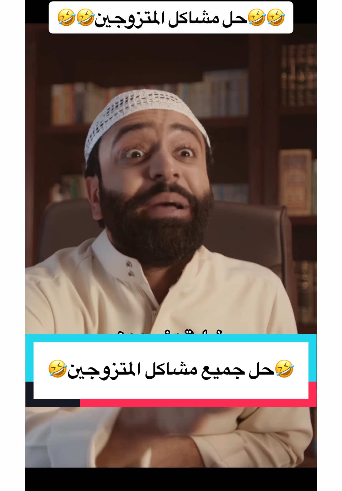 #tiktokviral #comedia #fly #trand #احمد_شريف #ضحك #الرياض #السعودية #ترند #تركيا #البصرة #عراق #fouryou #متابعه #tik_tok #بغداد #النجف #كربلاء #كوميدي #تيك_توك #iraq #europe 