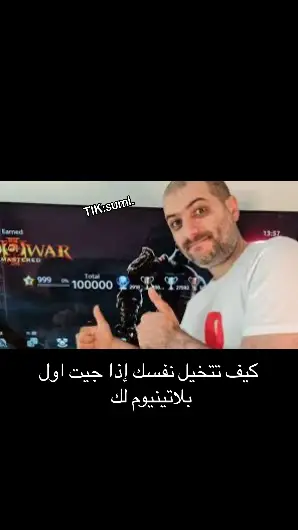 #حكوم #سوني #هههههههههههههههههههههههههههههههههههههه #fypシ゚viral #foryou #fffffffffffyyyyyyyyyyypppppppppppp #fffyyypppp #