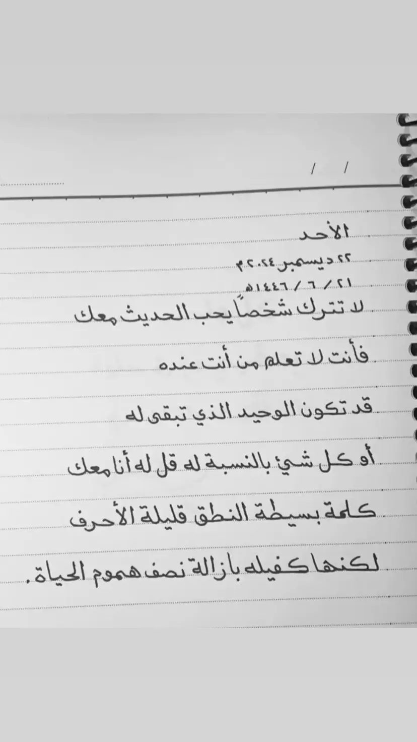 #vip_loda #اكسبلورexplore 