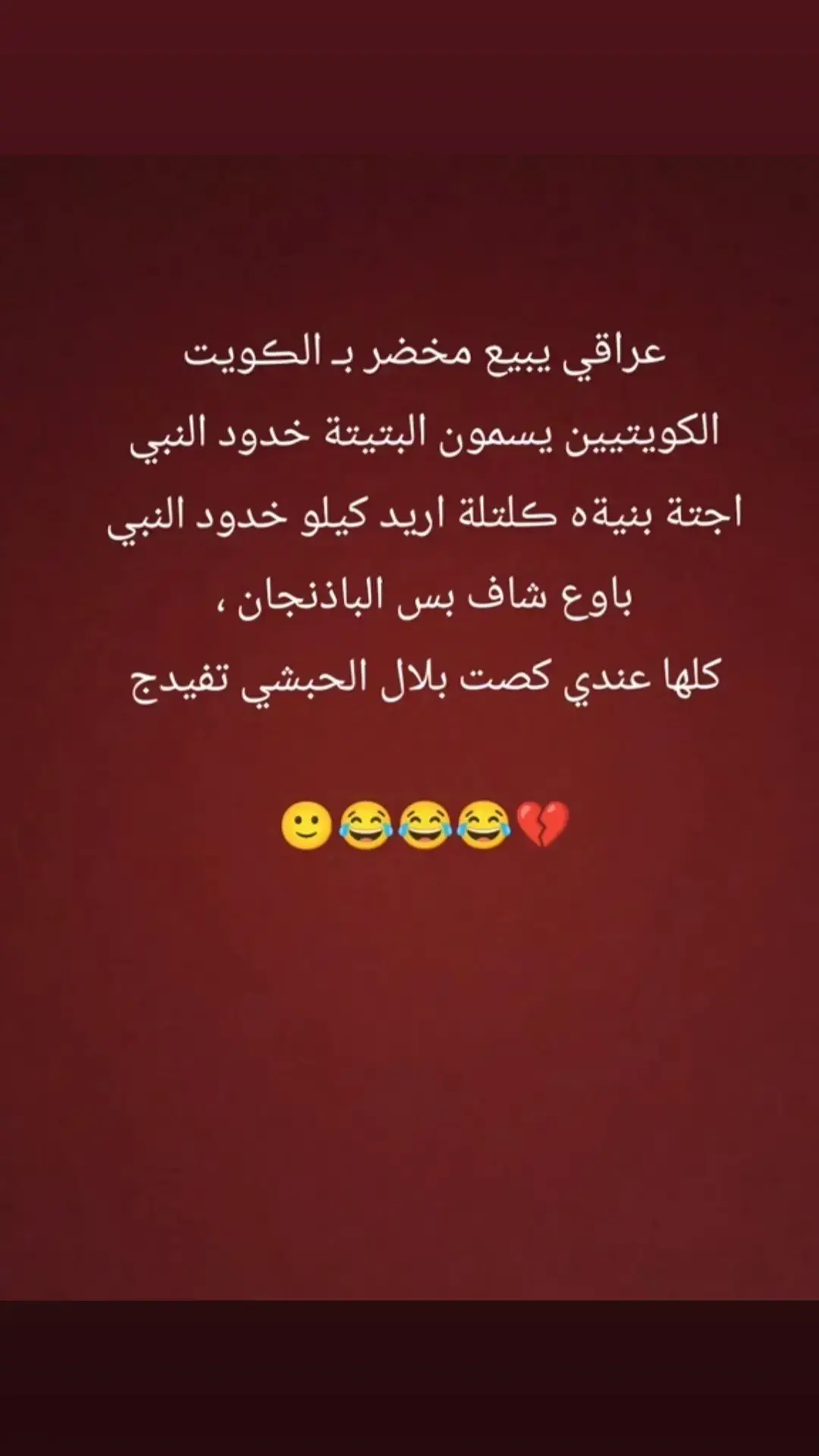 #تيك_توك #_توك_اكسبلو #شعب_الصيني_ماله_حل😂😂😂😂🤦 