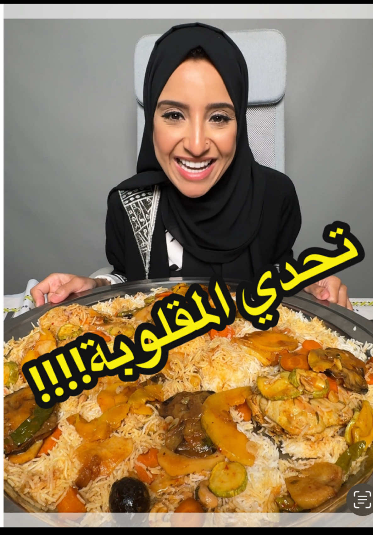 تحدي تبسي المقلوبة 😋😋 تتوقعو في قد إيش اقدر أخلصها؟؟🤭💕 تحذير ⚠️  لا احد يحاول يعمل مثلي علشان سلامتكم..  . . . . . . . . . . . . . #مقلوبة #تبسي_مقلوبة #رز_و_دجاج #مقلوبة_رنا #صينية #رز  #تيك_توك#تحدي_اكل#رنا_مطر#تحدي#تحدي_سرعة#اكل#fyp#celebration#Rana#fy#food#Foodie#flying #explor#healthy_food#tiktokfood ‏#challenge 