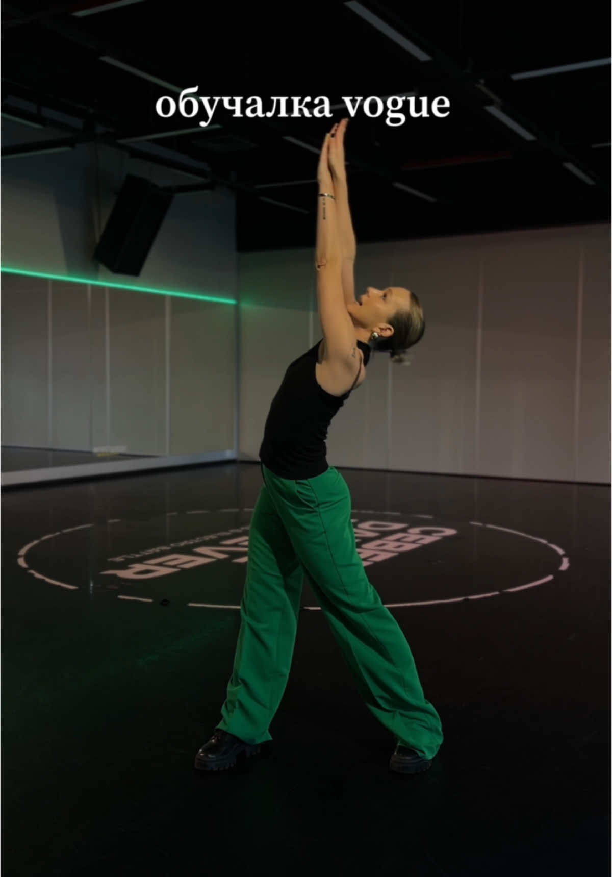 Vogue tutorial #vogue #armscontrol #voguedance #tutorial 