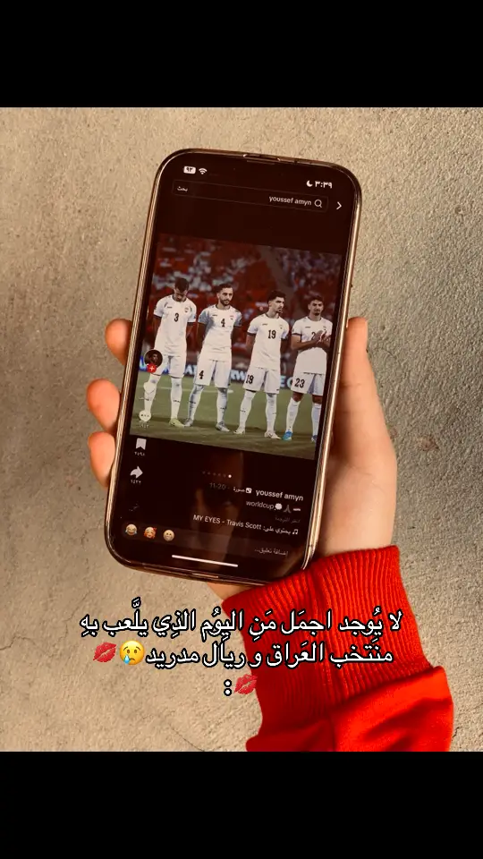 #🇮🇶 #iraq #realmadrid #زوزي؟ 