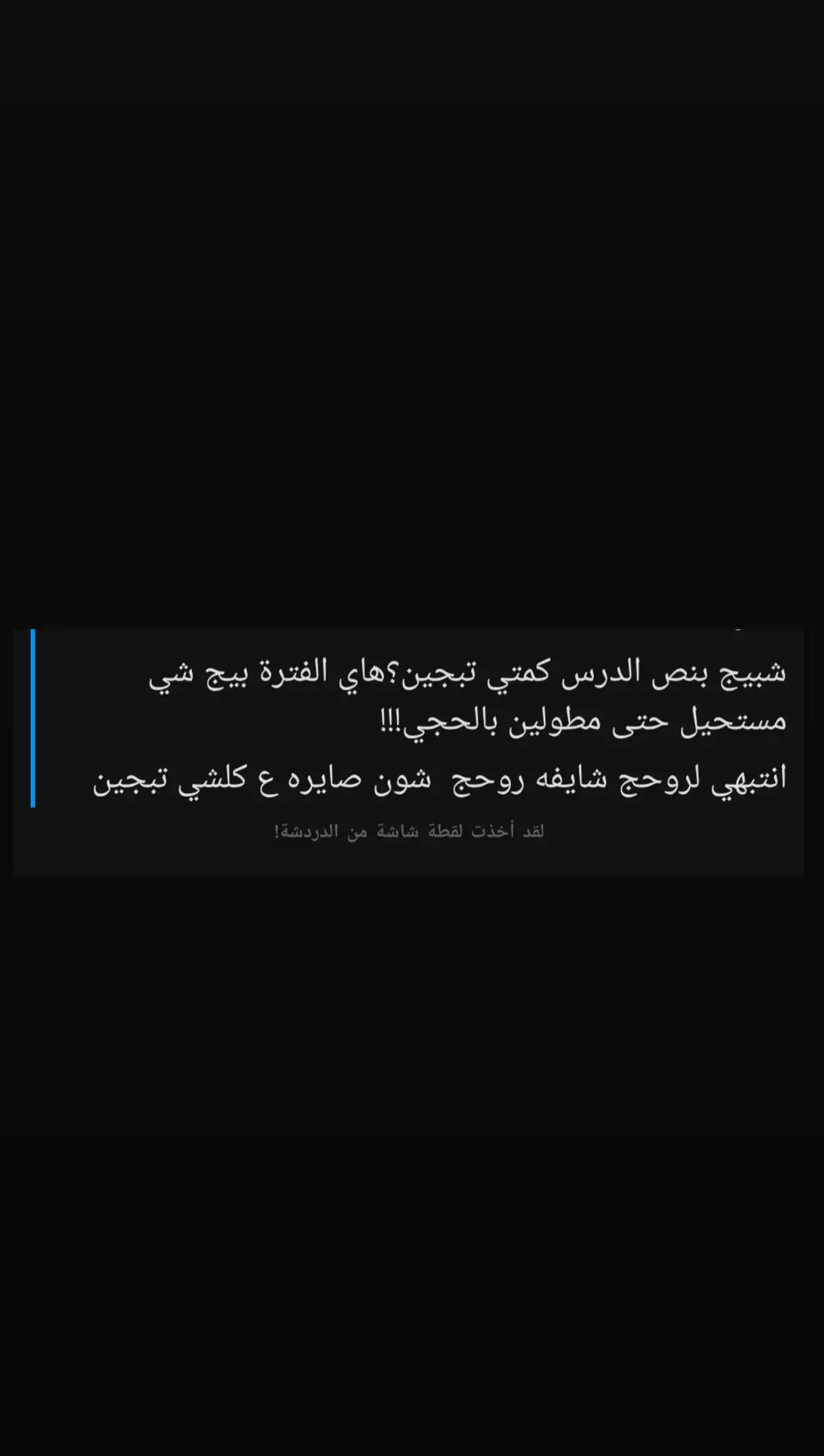 😭😞#vyp #ثالثيون #اكسبلورexplore #dancewithpubgm 