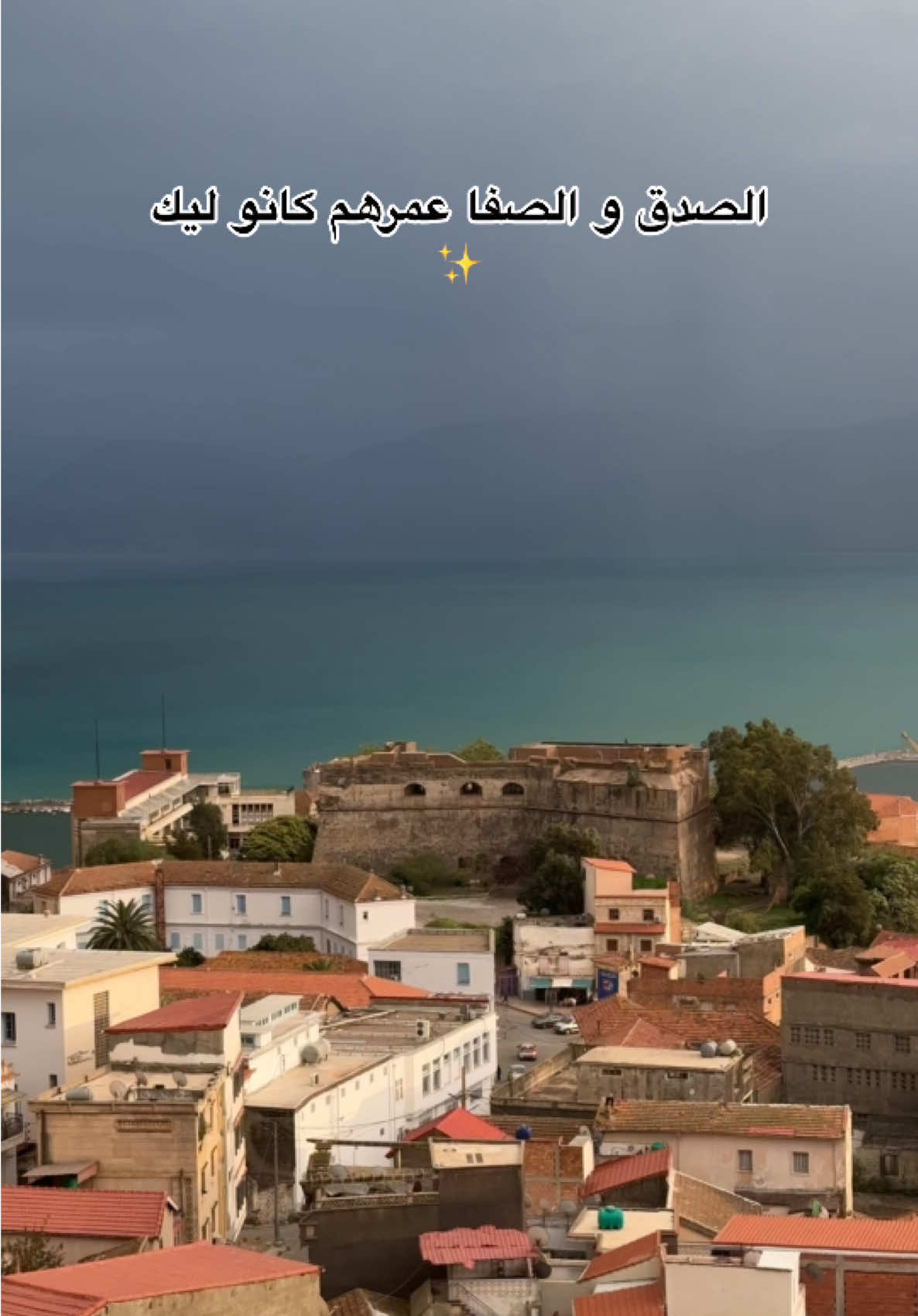 #kabylealgerois #bejaia #الجزائر_العاصمة #hauteville 