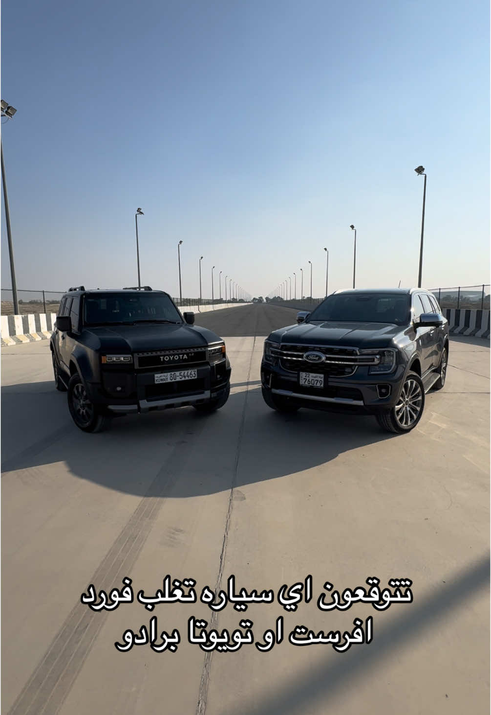 شاركونا رايكم اي سياره تختارون وليش؟ Ford everest vs toyota prado #ford #toyota# #everest# #prado #creatorsearchinsights 