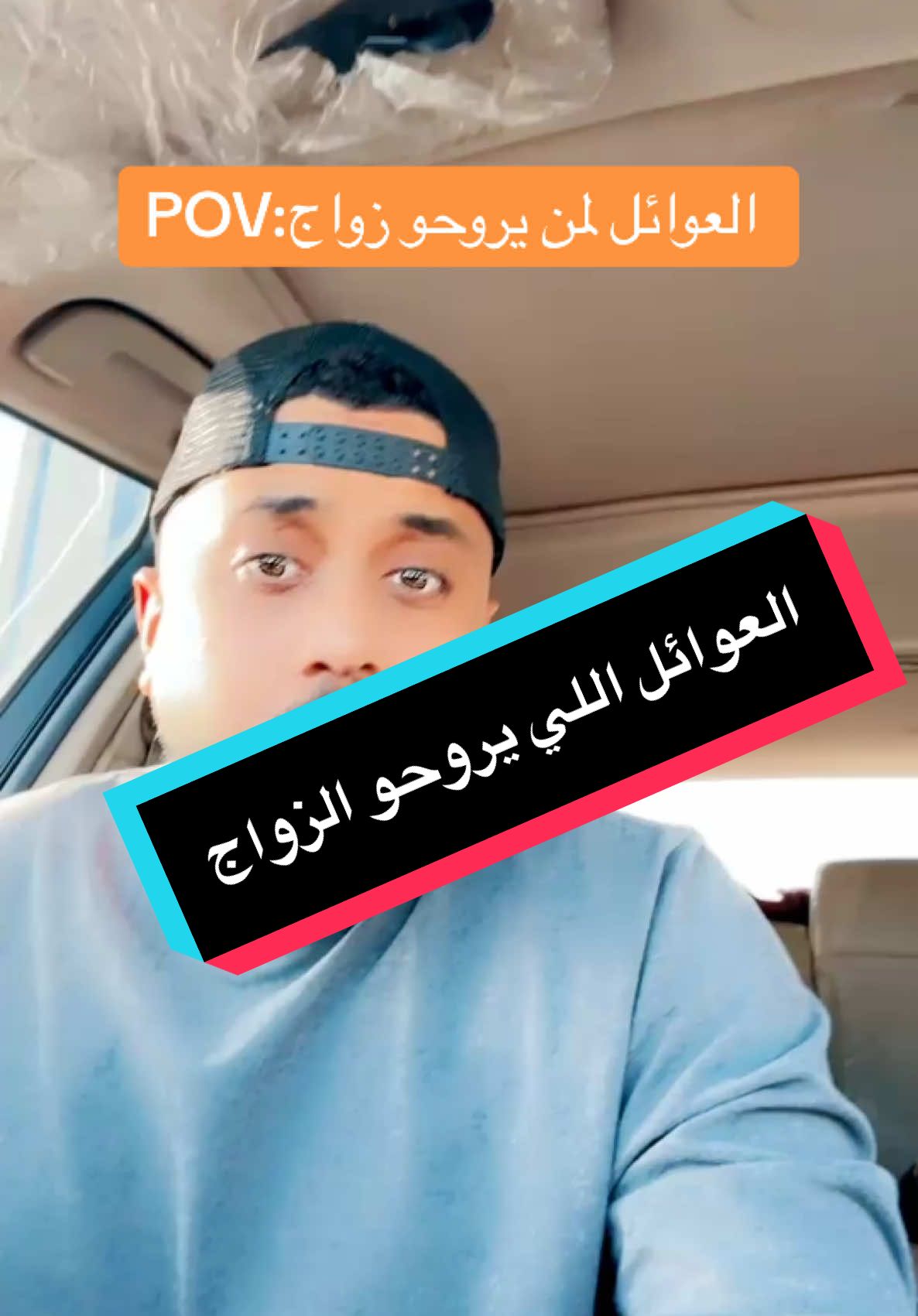 منشنو العوائل اللي يروحو زواج و الحسنات تبكي ف الركنيه😂😂 . . . حياكم سنابي الرابط ف صفحتي و الكود ف قصتي تنور . #احمدوف #اكسبلور #fyp #جدة #fy #مكه #اكسبلورexplor #foryoupage #😂😂😂 #هههههههههههههههههههههههههههههههههههههه 