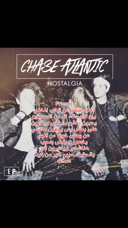 #friends #chaseatlantic #friendschaseatlantic 