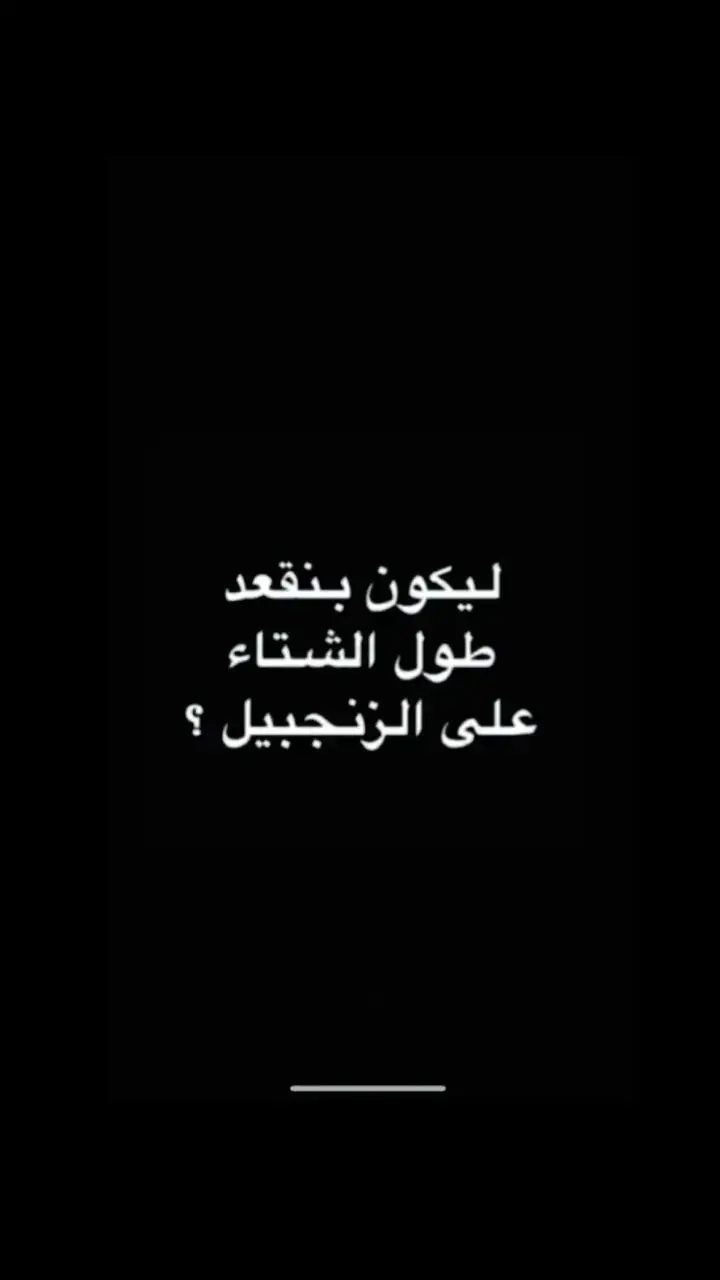 #هههههههههههههههههههههههههههههههههههههه #اكسبلور #ضحك #رياكشنات 