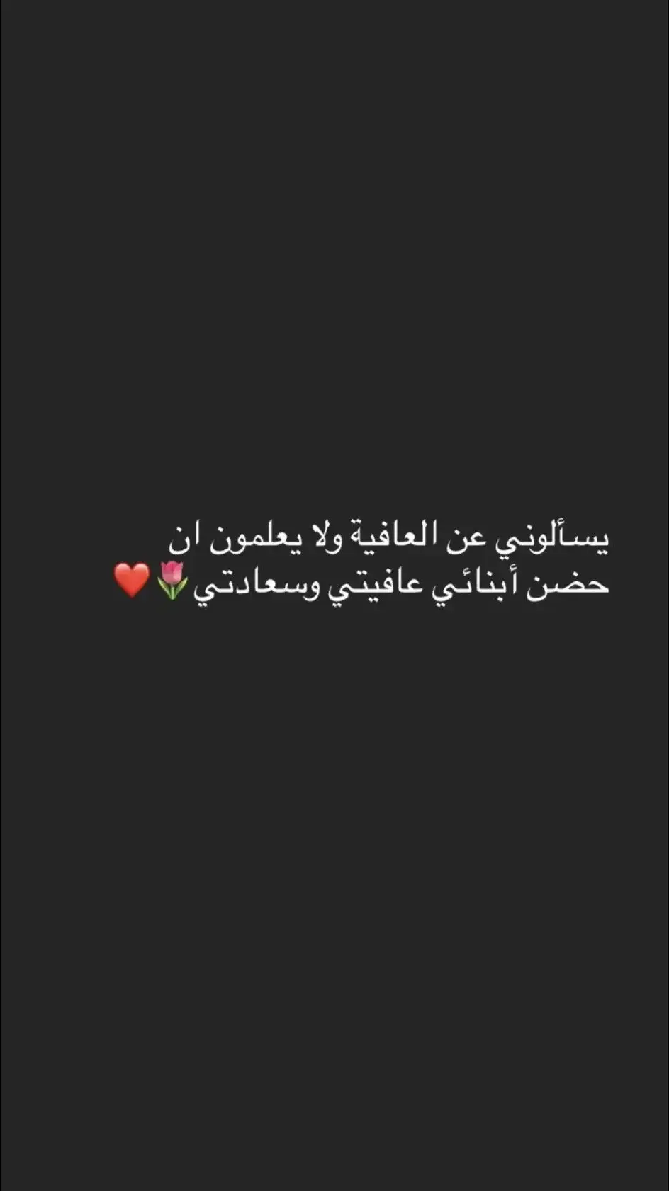 الله يحفظكم لي ♥️