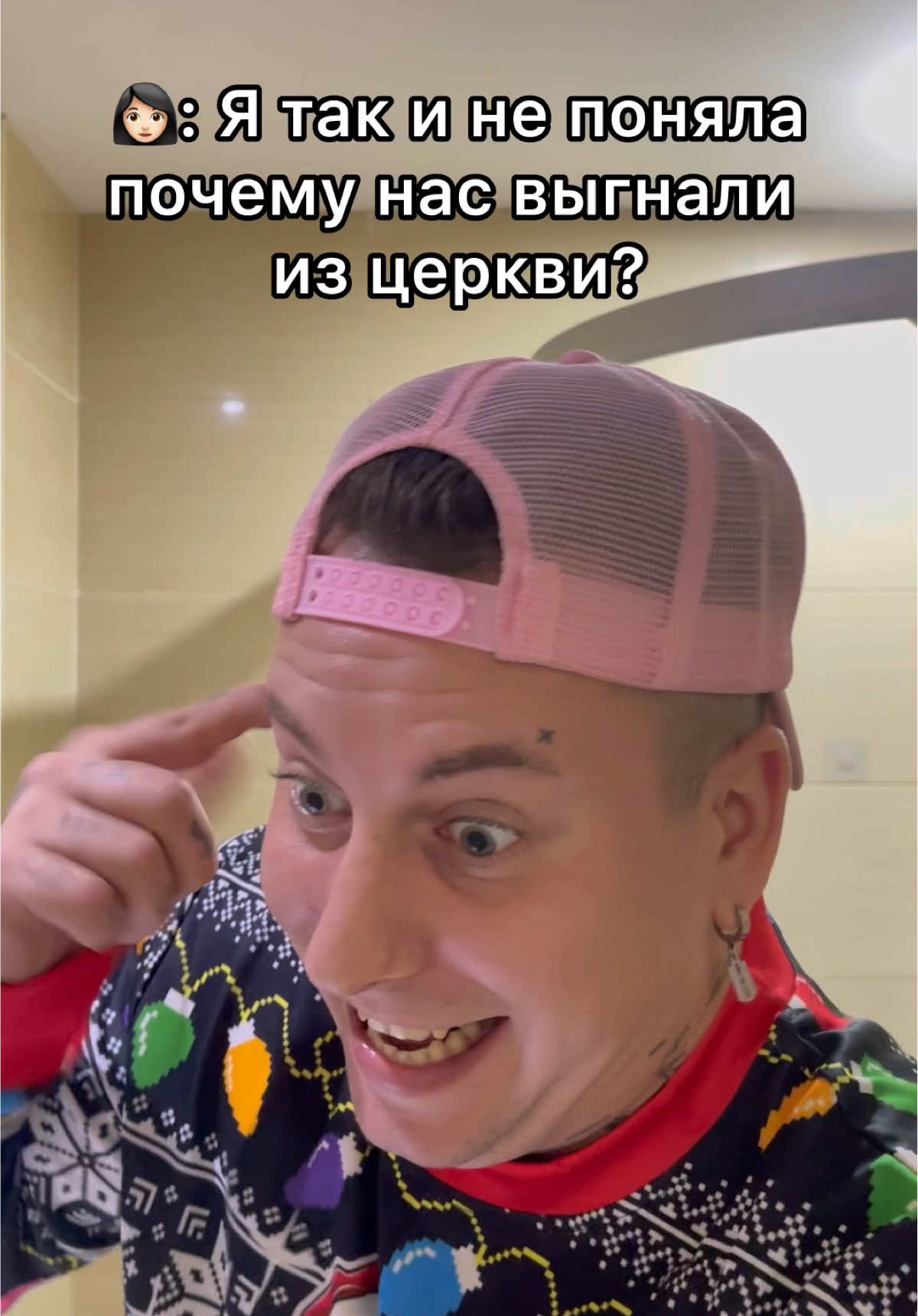 Когда в последний раз там были?#dmitry_kras #чекавобич #юмор 