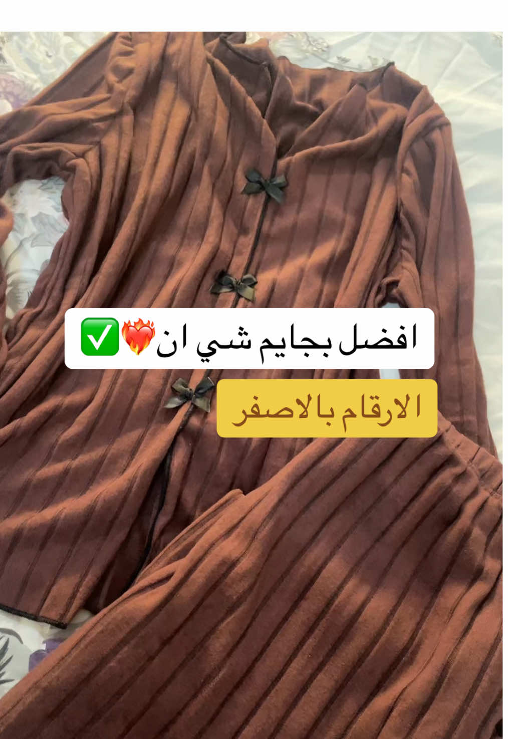 #شي_ان#بجايم_شي_ان #مشتريات#ريفيو#فلوقات_تيك_توك @SHEIN 