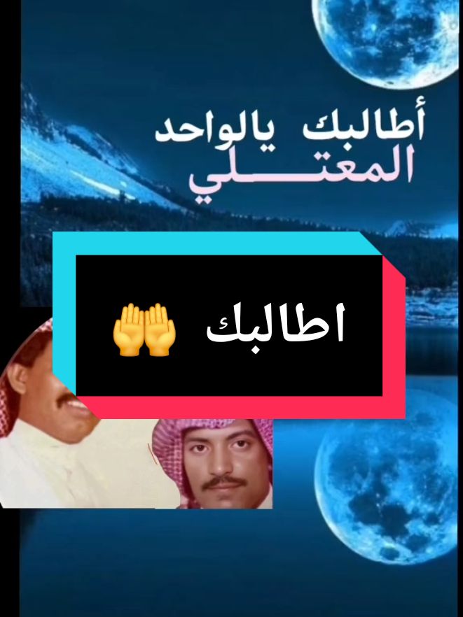 #في هذا اليوم #الشمراني #عيسى_الأحسائي_فتى_الشرقيةشعبيات #شعبيات #شعبي #إكسبلورر #شعب_الصيني_ماله_حل #القصيم #حائل_تيك_توك #القصيم_بريده_عنيزه_الرس_البكيرية #explore #FYP #for_you #like #creatorsearchinsights #