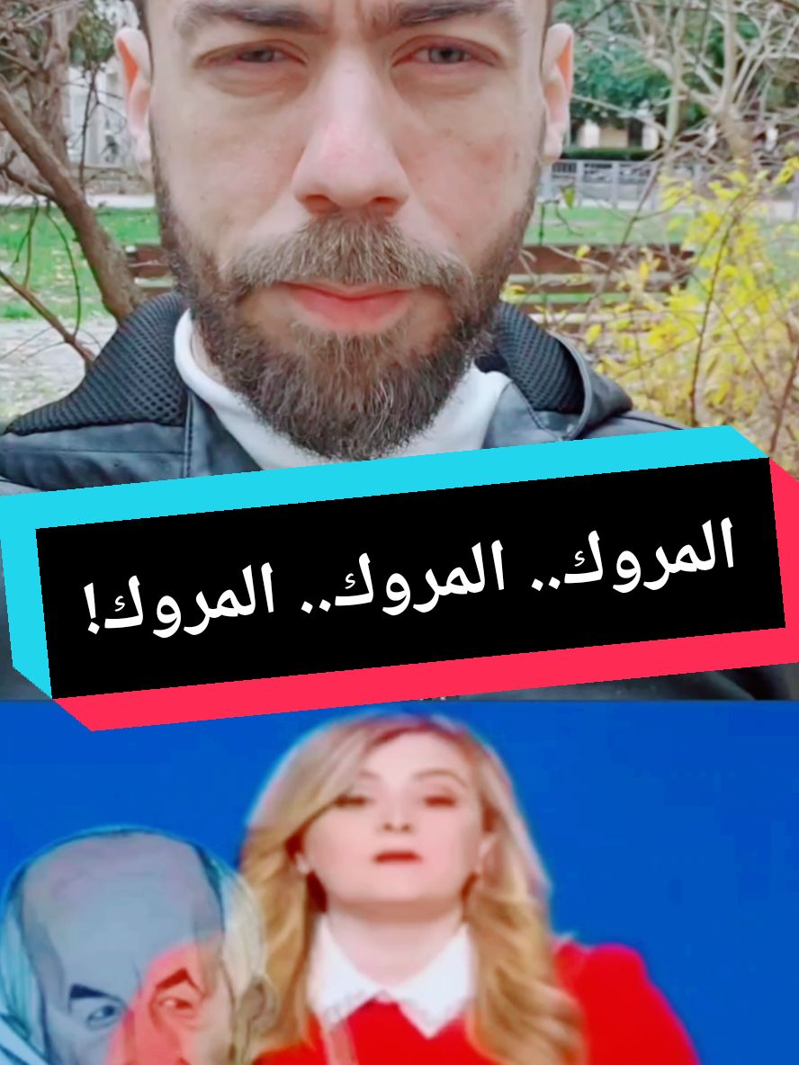 هوس المغرب للتغطية على مارانيش راضي في الجزائر #شوقي_بن_زهرة 