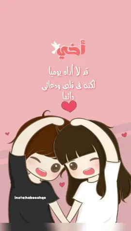 #اخوي #اخوي_تومي #مأمون_سوار_الدهب #السودان #امدرمان #ترند_تيك_توك_مشاهير #ترند_سوداني #مشاهير_السودان #تيك_توك_السودان #ترند_تيك_توك_مشاهير #مشاهير_السودان #foryou #foryoupage #fpy #fpyシ #song #sudan 