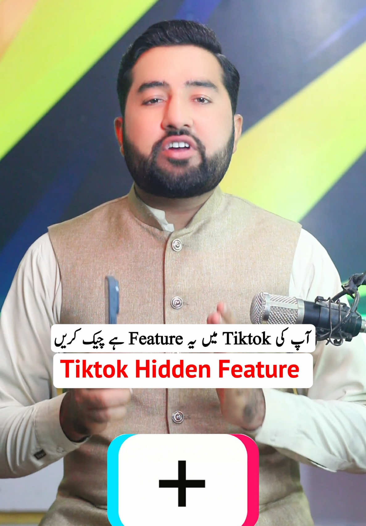 Tiktok Hidden Feature #tiktokfeature #tiktok #fyp #fyppage #foryoo #foryou #foryoupage #viral #unfreezemyaccount #viralvideo #match #tiktoktrend #trending #trend #tiktokteam #tiktokindia #tiktokusa #usaacount #ukaccount #tiktokmonetize #maliktech 