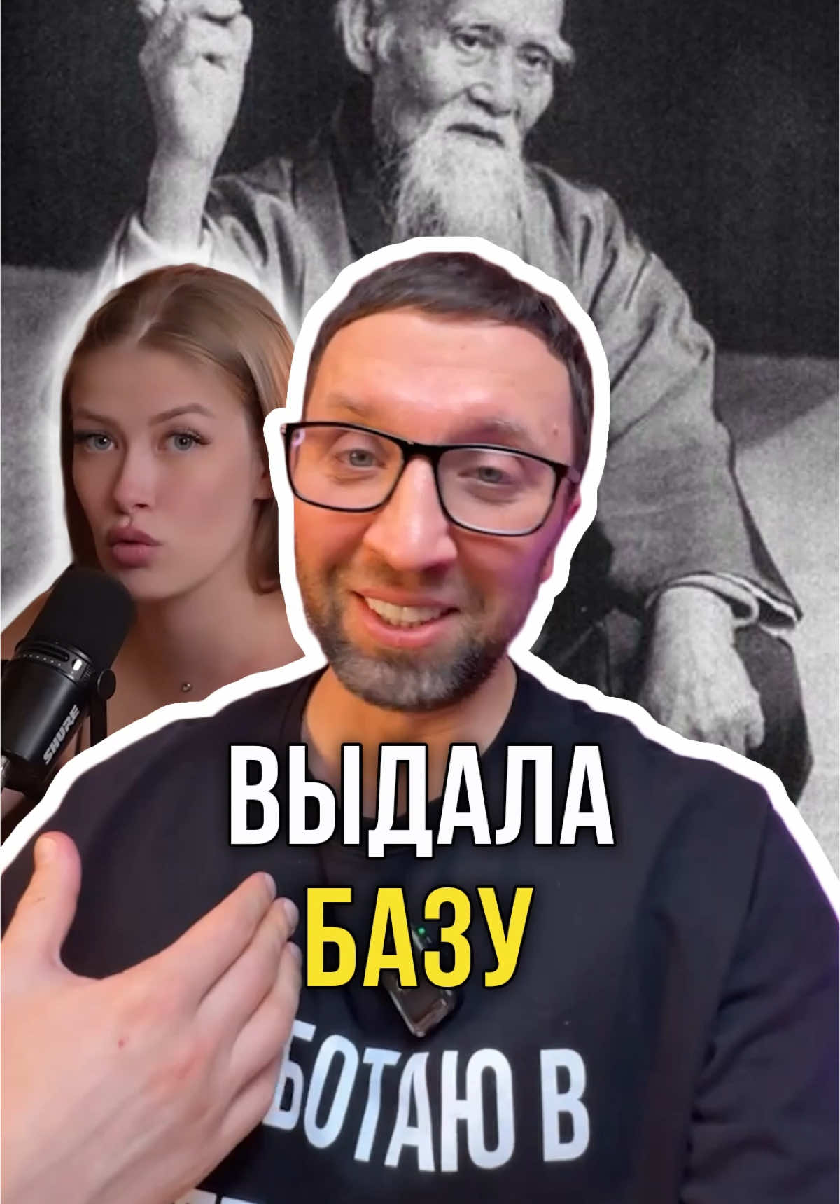 Выдала базу @oleg.crypto