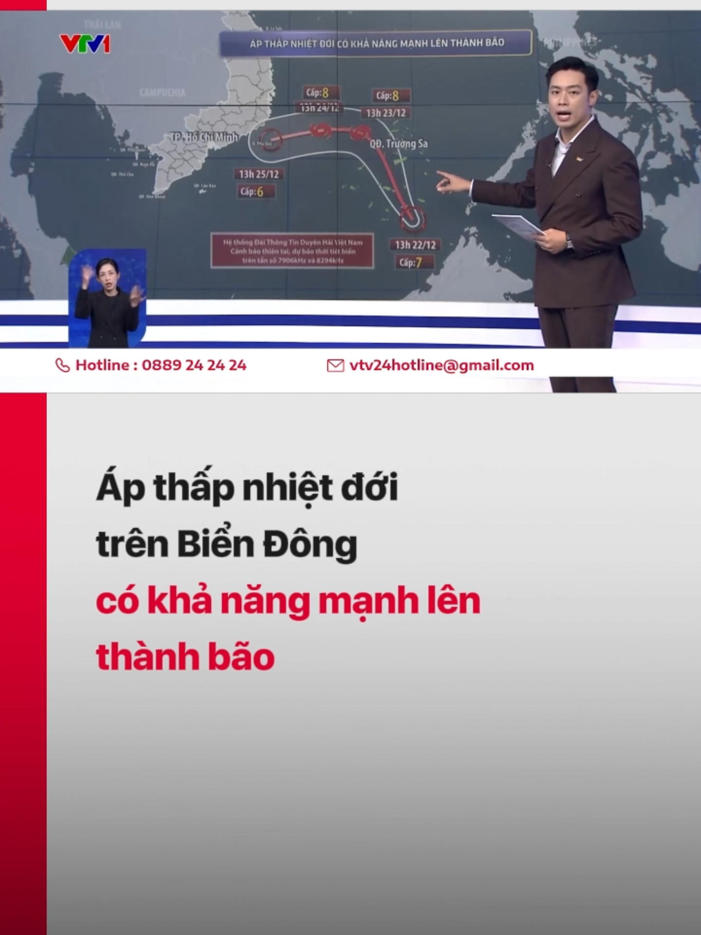 Áp thấp nhiệt đới trên vùng Nam Biển Đông đang di chuyển nhanh và có thể mạnh lên thành bão số 10 năm 2024 #vtvdigital #vtv24 #tiktoknews #apthapnhietdoi