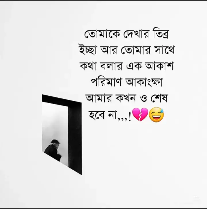 #viraltiktokvideoforyoupaganepal_viral_vi🌼💝 #pfypシviral🖤tiktok☆♡capcut✨️  #farhan_102 #sad #tiktok #lyricsvideo  #foryoupage #soyfulla_kandi_homna #bdtiktokofficial🇧🇩#ওমান_প্রবাসী #ওমান 