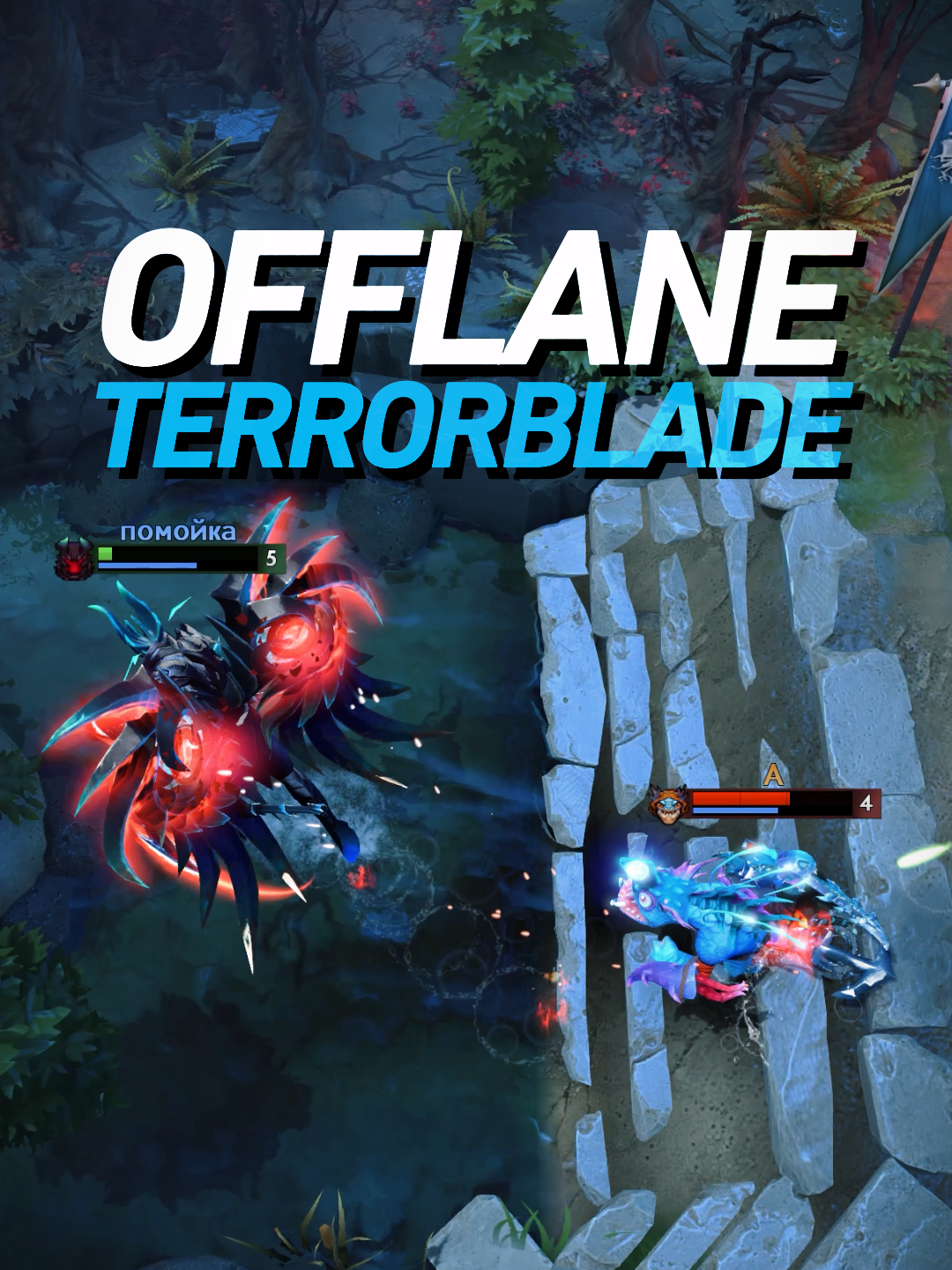 Offlane Terrorblade isn't that bad? 🤨 #dota2 #дота2 #dota2highlights #dota2indonesia