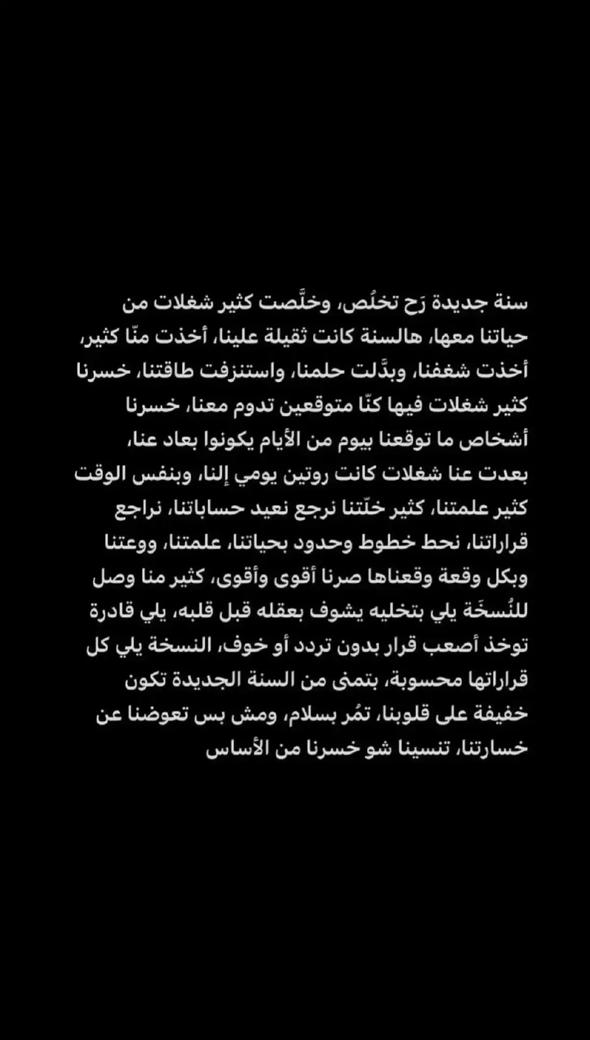 #عوضنا_يارب_خيراً_منه #يارب_فوضت_امري_اليك #ربي_اشرح_لي_صدرى_ويسر_لي_أمري #ياربي_أجبر_قلبي💔 #ياربي_أجبر_قلبي #يارب_فوضت_امري_اليك🕊️💚🤲🏻  #يالله_ارحمنا_برحمتك_ياارحم_الراحمين  #اللهم_صلي_على_نبينا_محمد  #كن_معي_يالله_وفرج_همي_ياالله 