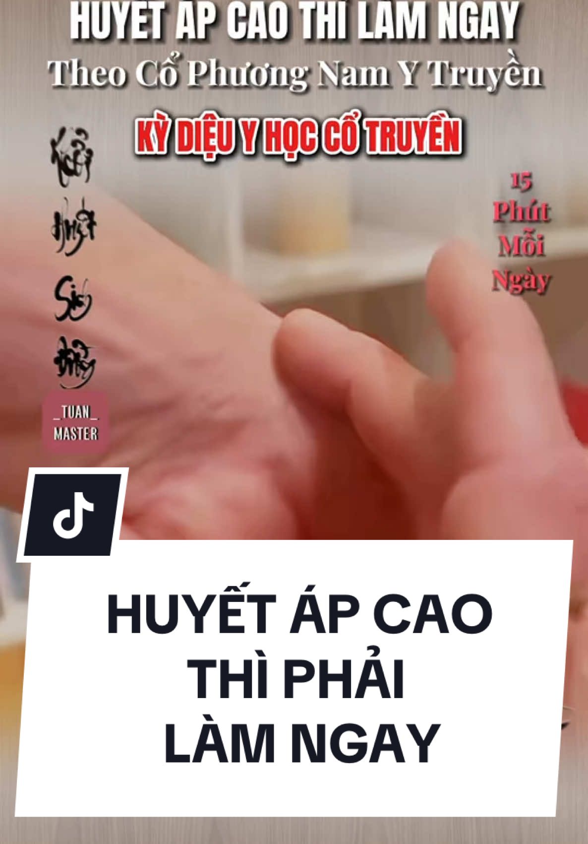 HUYẾT ÁP CAO THÌ PHẢI LÀM NGAY #tuanmaster #khởihuyếtsinhđường #Viral #viralvideo #viraltiktok 