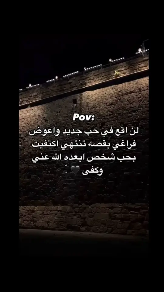 #اكتفيت_بوحدتي #💔 