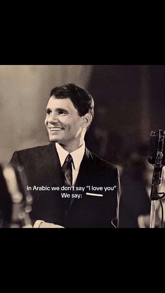 وأنسى روحي وياك🤍#abdelhalimhafez #arabicsong #fyp 