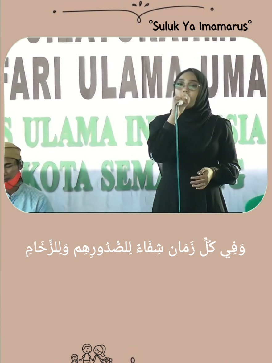 #suluk  #gambus  #gambusarabic  #fifi  #lirik 