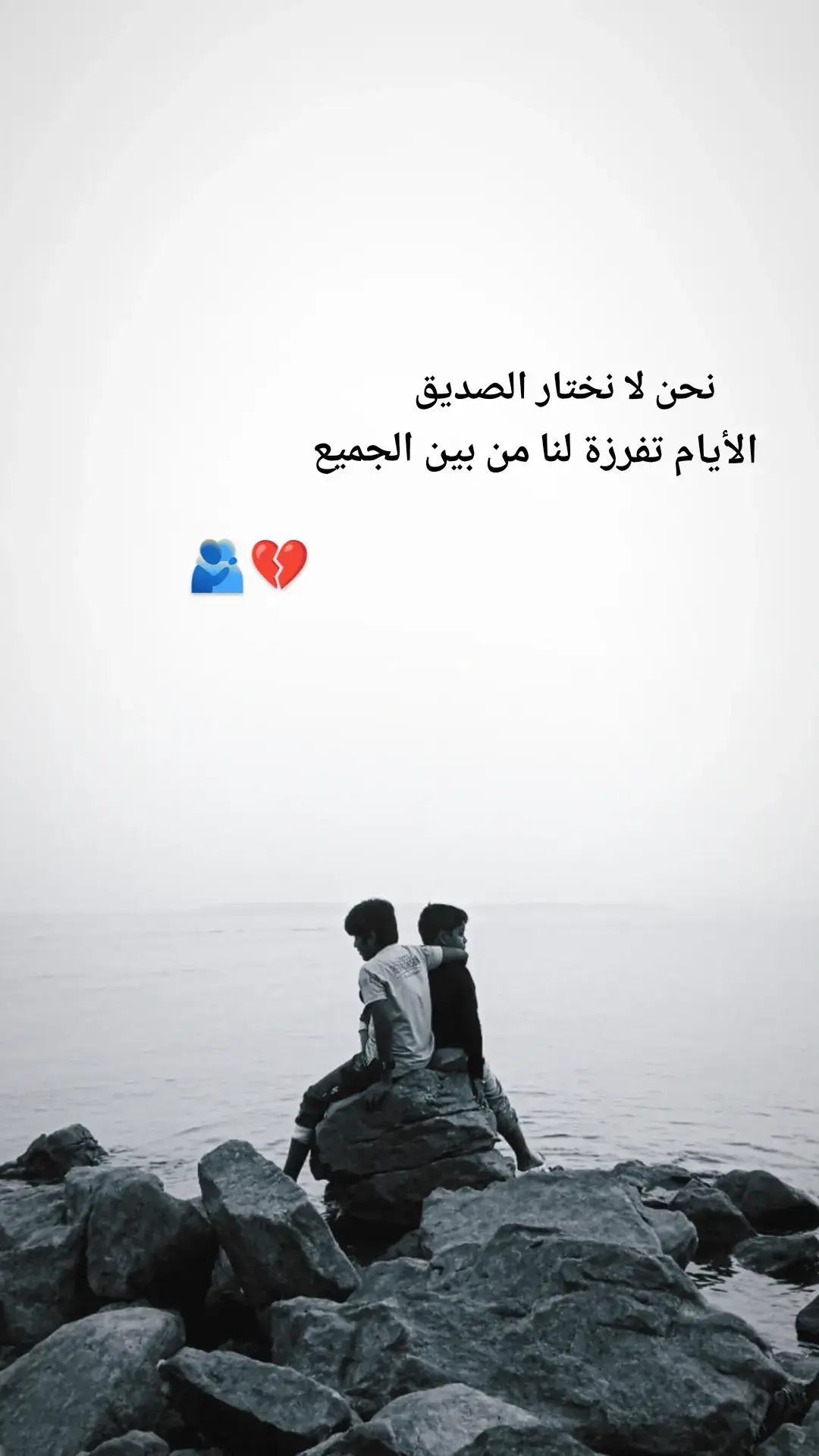 #عبآرآتگمـ🦋⛓️❤️ #💔😓 #شعراء_وذواقين_الشعر_الشعبي 