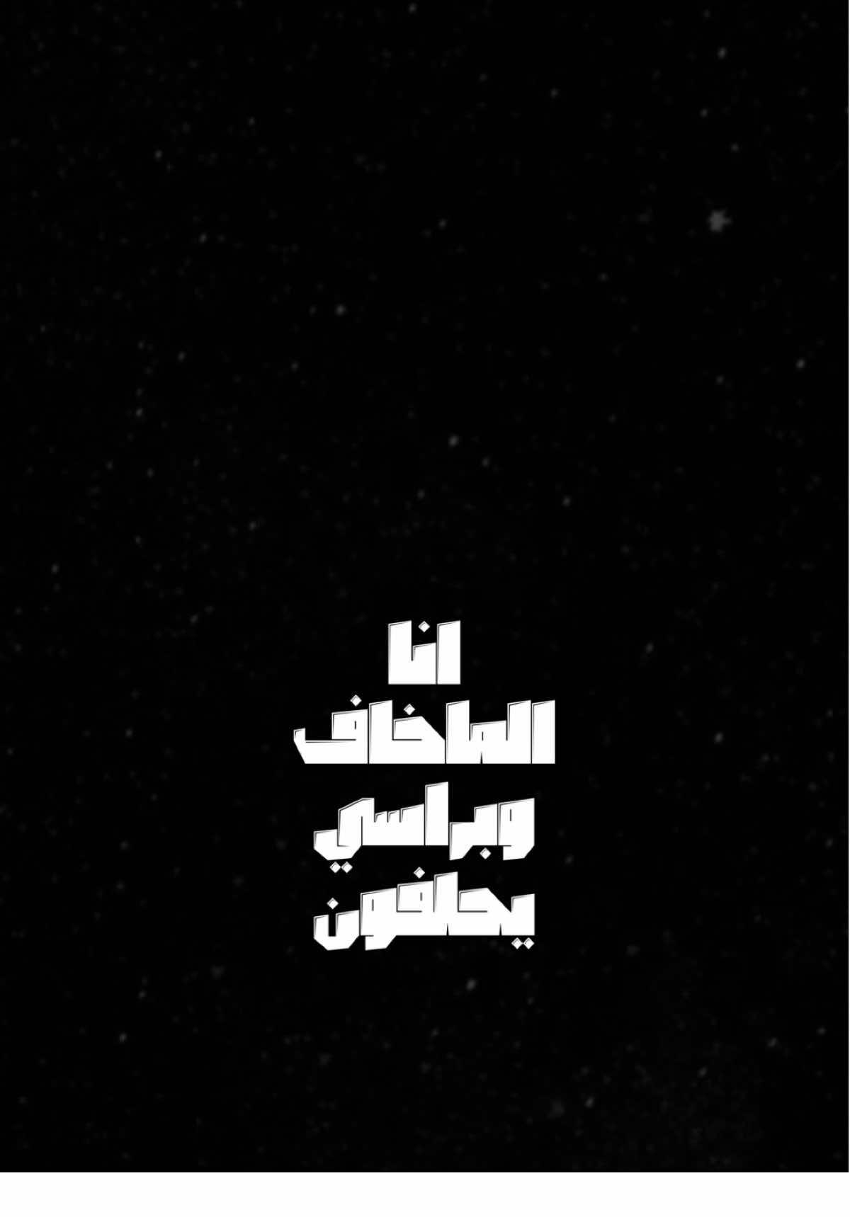 بيش الساعه شفتو الفيديو؟🔥🖤،                            #عبدالله_البدر #اكسبلور #اغاني #اكسبلورexplore #الشعب_الصيني_ماله_حل😂😂 #العراق #ترند #تصميم_فيديوهات🎶🎤🎬 #fyp #foryou #fypシ #foryoupage #capcut #viral #viralvideo #tiktok #trending #trend #explore #100k #شاشة_سوداء🖤 #CapCut 