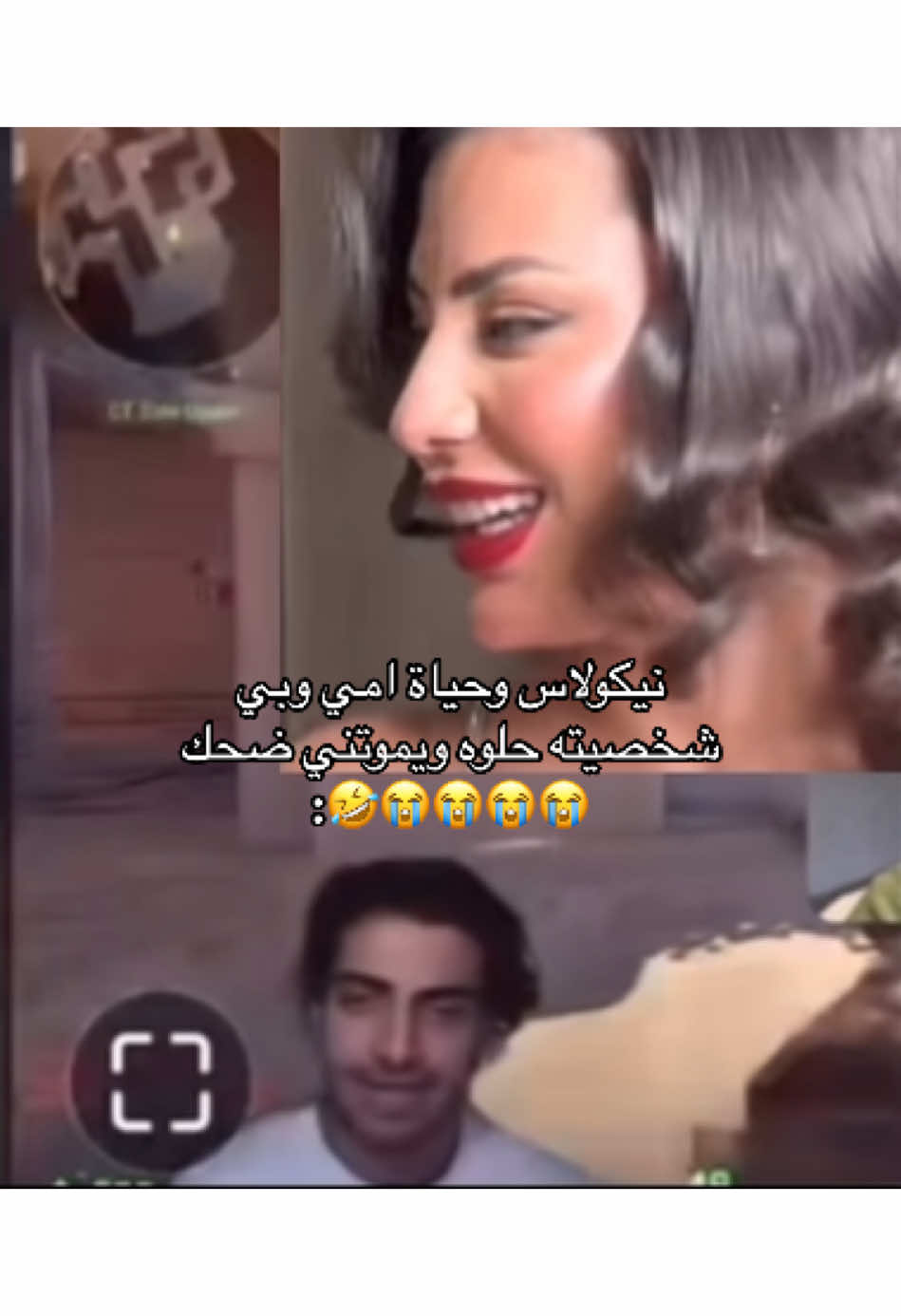 بغض النظر عن هوشته مع ميوشتي بس مهضوم ويضحك 🤣🤣 @Maya #قسمة_ونصيب2 #قسمه_ونصيب #fyp #السعودية #فؤاد #نيكولاس 