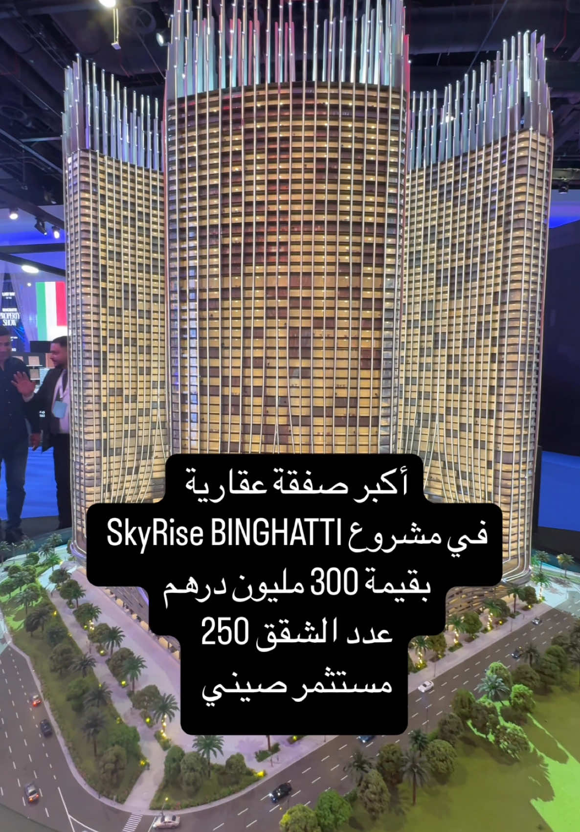 أكبر صفقة عقارية في مشروع SkyRise BINGHATTI 